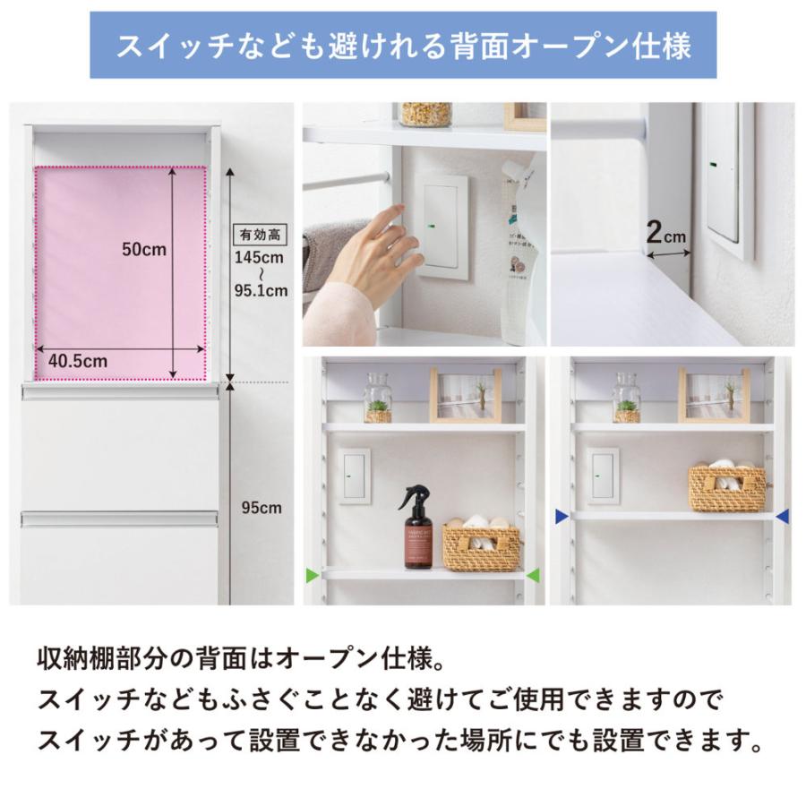 サン・ハーベスト - ランドリーチェスト か細い 薄型 用だんす 納める棚 納める仕合わせ 納める用だんす ランドリー仕合わせ 棚 御召しもの納める ランドリー納める 省空白文字 洗面所 脱ぐ所 WJ-4045
