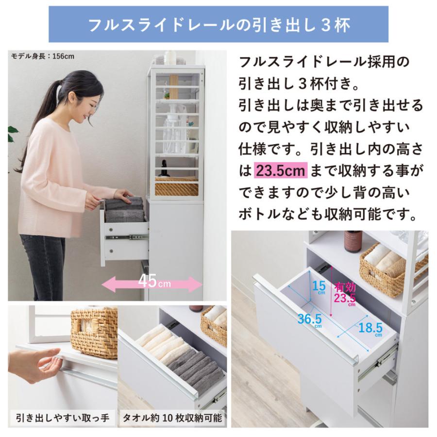 サン・ハーベスト - ランドリーチェスト か細い 薄型 用だんす 納める棚 納める仕合わせ 納める用だんす ランドリー仕合わせ 棚 御召しもの納める ランドリー納める 省空白文字 洗面所 脱ぐ所 WJ-4045