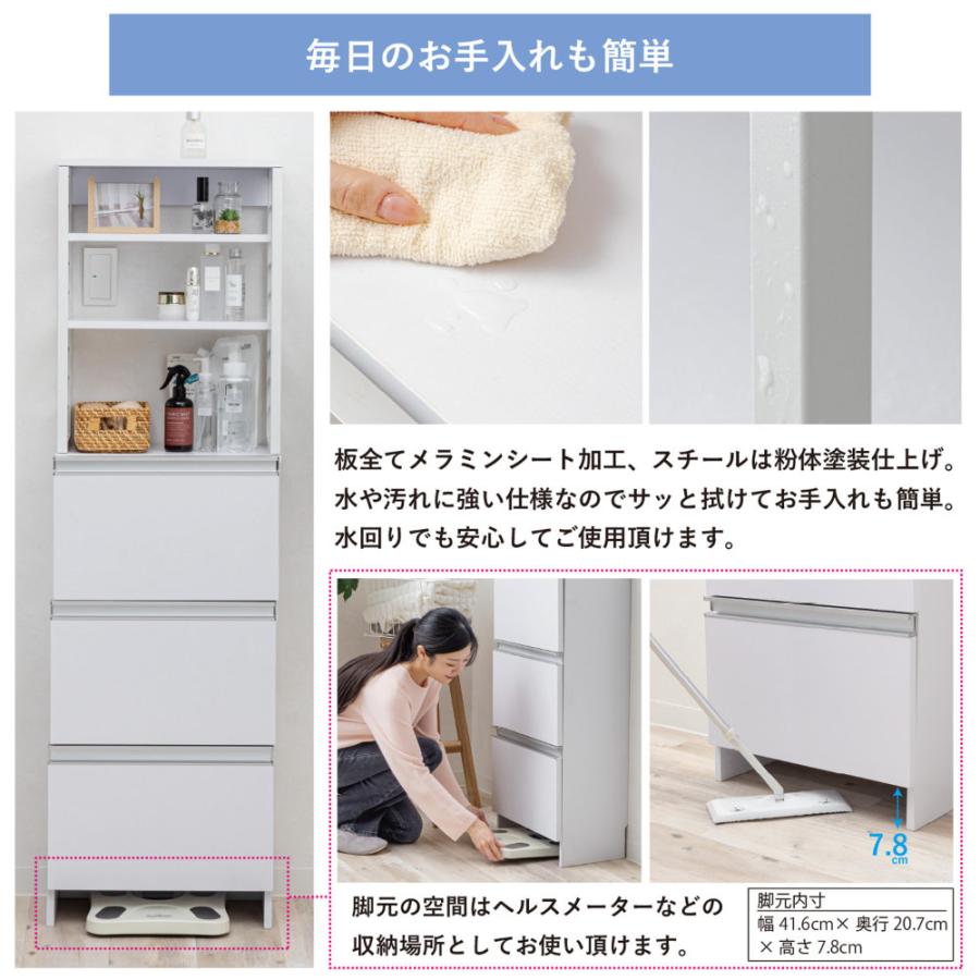 サン・ハーベスト - ランドリーチェスト か細い 薄型 用だんす 納める棚 納める仕合わせ 納める用だんす ランドリー仕合わせ 棚 御召しもの納める ランドリー納める 省空白文字 洗面所 脱ぐ所 WJ-4045