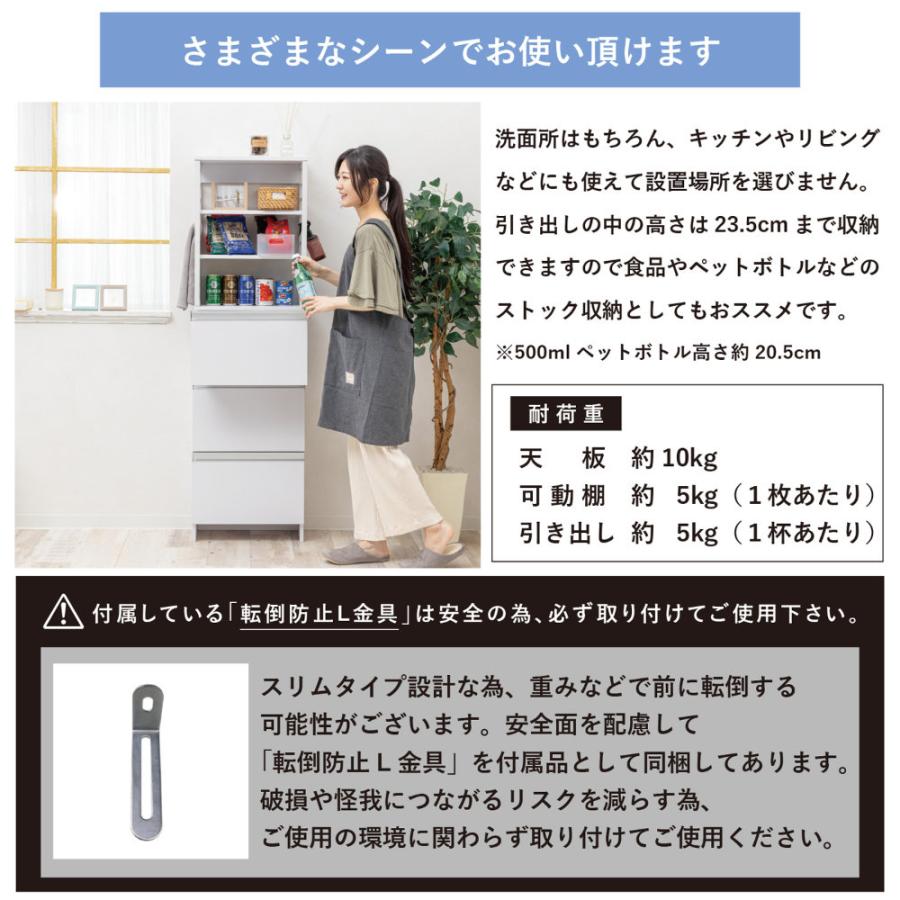 サン・ハーベスト - ランドリーチェスト か細い 薄型 用だんす 納める棚 納める仕合わせ 納める用だんす ランドリー仕合わせ 棚 御召しもの納める ランドリー納める 省空白文字 洗面所 脱ぐ所 WJ-4045