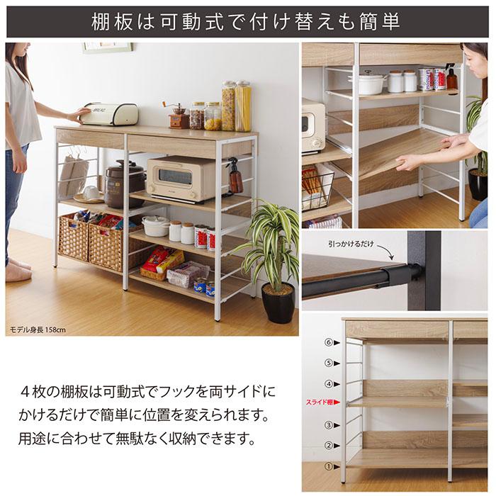 収納カウンター 引き出し付き 幅120× 奥行40×高さ91cm レンジ台