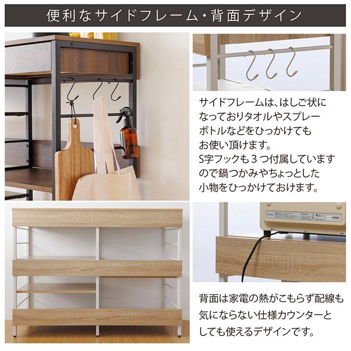 収納カウンター 引き出し付き 幅120× 奥行40×高さ91cm レンジ台