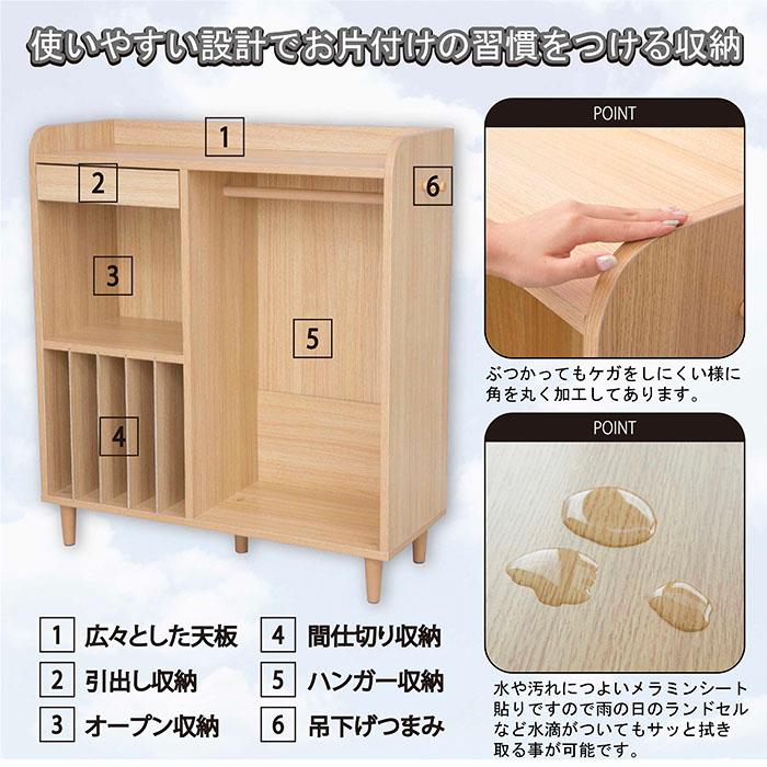 ランドセルラック 引き出し付き 幅90×奥行35×高さ100cm ランドセル収納 オープンラック カバン掛け 本棚 子供部屋 収納 子供 おかたづけ ランドセル XUSH-10_1