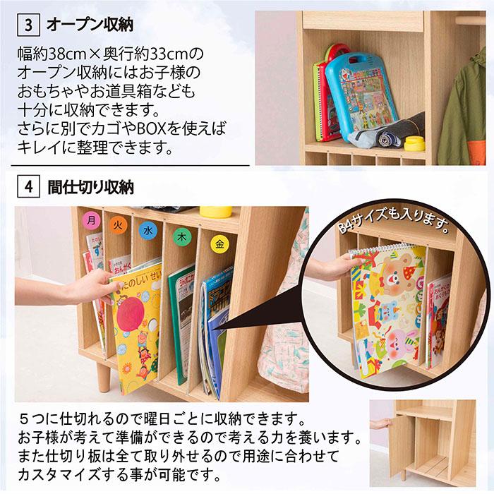 ランドセルラック 引き出し付き 幅90×奥行35×高さ100cm ランドセル収納