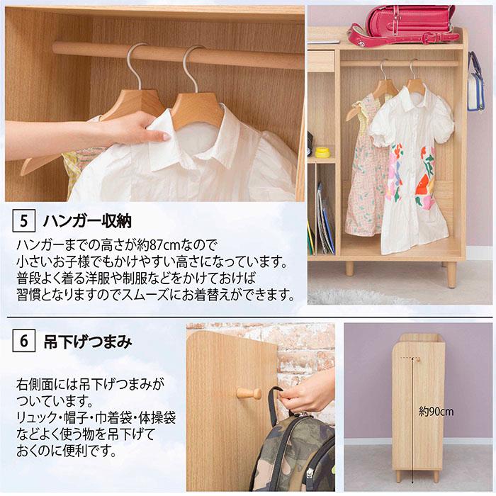 ランドセルラック 引き出し付き 幅90×奥行35×高さ100cm ランドセル収納 オープンラック カバン掛け 本棚 子供部屋 収納 子供 おかたづけ ランドセル XUSH-10_4