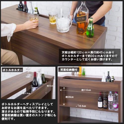カウンターテーブル 幅120cm ハイテーブル バーカウンター おしゃれ