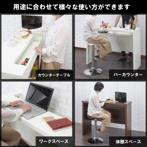 カウンターテーブル 幅120cm ハイテーブル バーカウンター おしゃれ