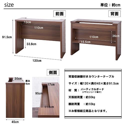 カウンターテーブル 幅120cm ハイテーブル バーカウンター おしゃれ