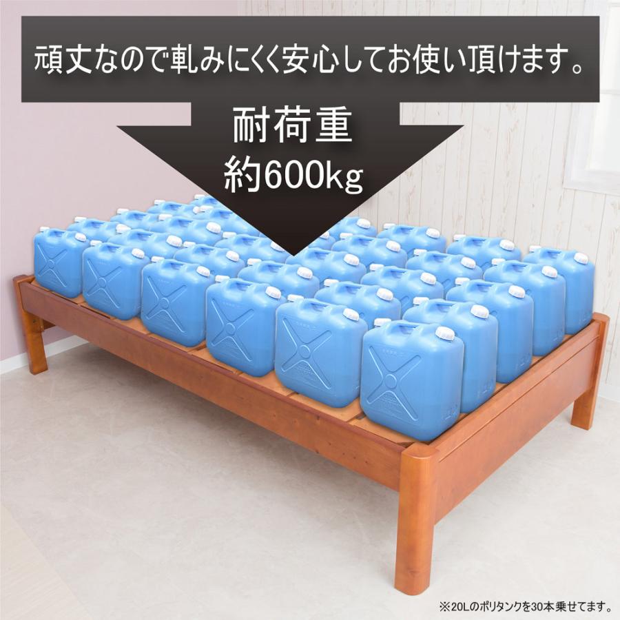 サン・ハーベスト すのこベッド ダブル ベッドフレーム ダブルベッド