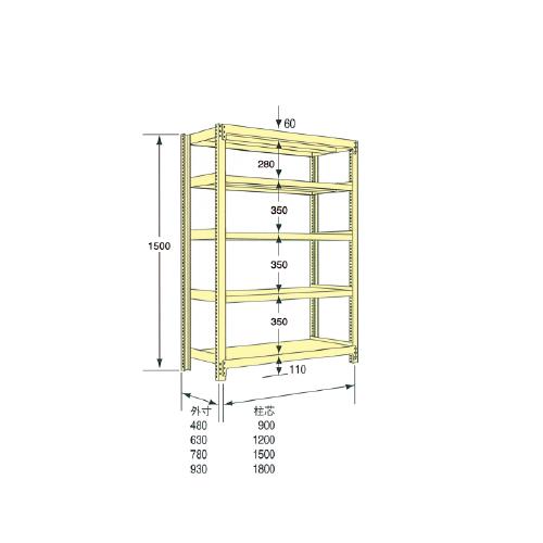 スチールラック 幅1800×奥行750×高さ1500mm 5段 耐荷重500kg/段 中量ラック スチール棚 オープンラック 業務用 収納棚 中量棚 物品棚 収納 5MS-5675-5の画像