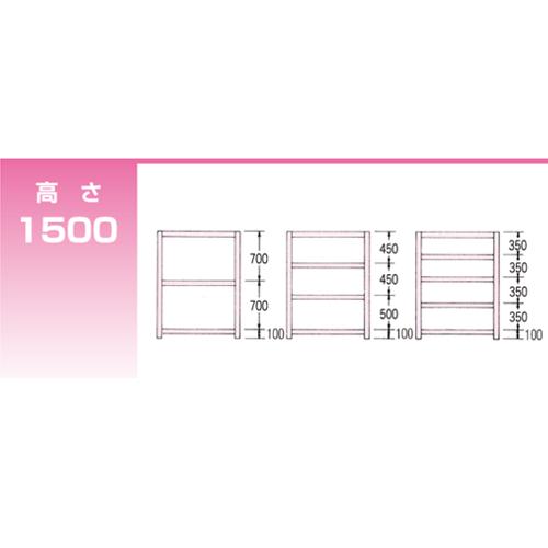スチールラック 幅1500×奥行450×高さ1500mm 5段 耐荷重120kg/段 スチールラック 幅1500×奥行450×高さ1500mm 5段 耐荷重120kg/段