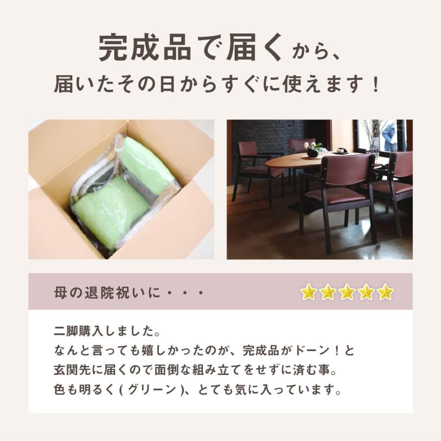 ダイニングチェア 木製 完成品 スタッキング 椅子 肘掛 肘付き レザー PVC 介護 施設 病院 北欧 おしゃれ ダイニング デザイン レトロ ウッドチェア FLEUR FLR-1 | LOOKIT | 19