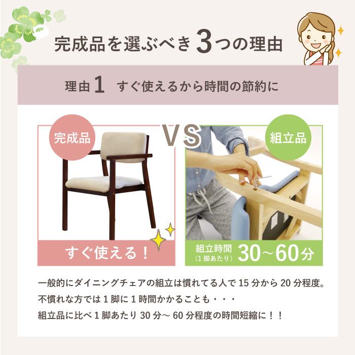 ダイニングチェア 木製 完成品 スタッキング 椅子 肘掛 肘付き レザー PVC 介護 施設 病院 北欧 おしゃれ ダイニング デザイン レトロ ウッドチェア FLEUR FLR-1 | LOOKIT | 20
