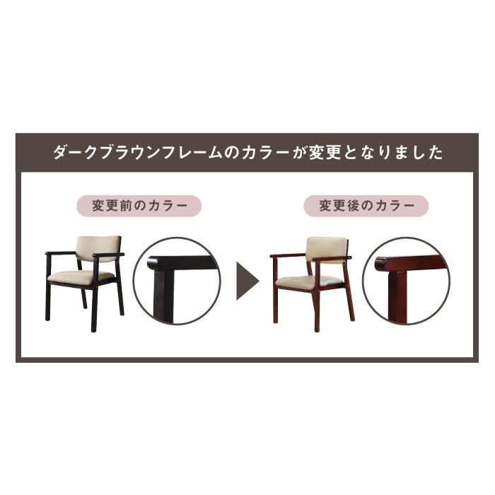 ダイニングチェア 木製 完成品 スタッキング 椅子 肘掛 肘付き レザー PVC 介護 施設 病院 北欧 おしゃれ ダイニング デザイン レトロ ウッドチェア FLEUR FLR-1 | LOOKIT | 23