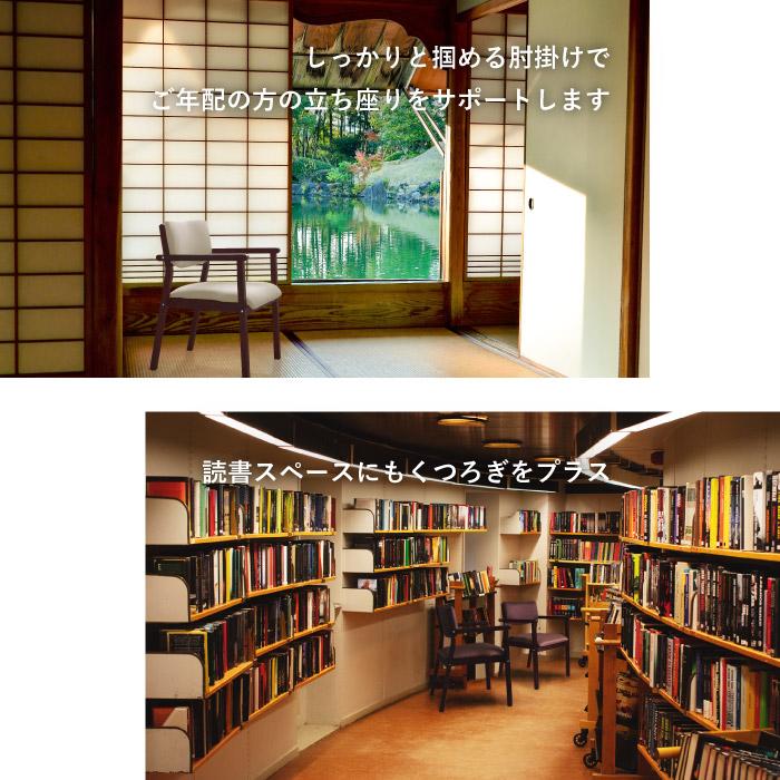 ダイニングチェア 木製 完成品 スタッキング 椅子 肘掛 肘付き レザー PVC 介護 施設 病院 北欧 おしゃれ ダイニング デザイン レトロ ウッドチェア FLEUR FLR-1 | LOOKIT | 12