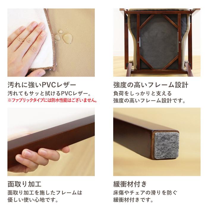 ダイニングチェア 木製 完成品 スタッキング 椅子 肘掛 肘付き レザー PVC 介護 施設 病院 北欧 おしゃれ ダイニング デザイン レトロ ウッドチェア FLEUR FLR-1 | LOOKIT | 15