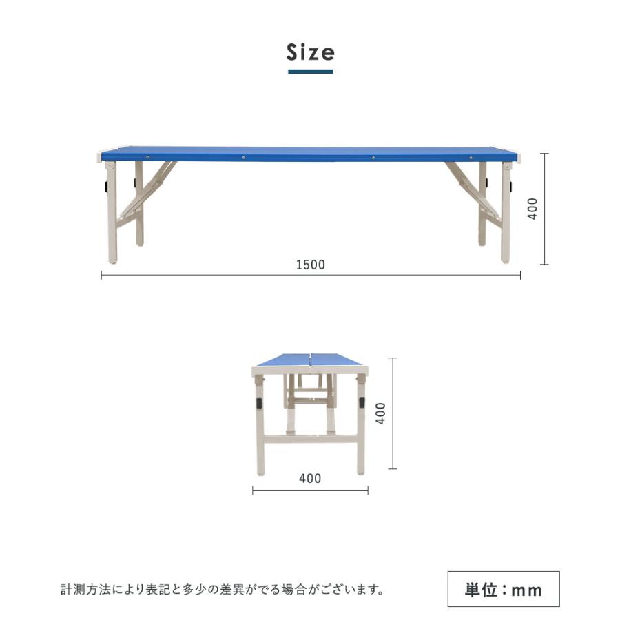 カラーベンチ 折りたたみ 背なし 幅1500mm 樹脂ベンチ 長椅子 ベンチ コートベンチ 屋外 耐久性 耐水 頑丈 学校 公園 スポーツ プラスチック ブルー OSB-1540_15