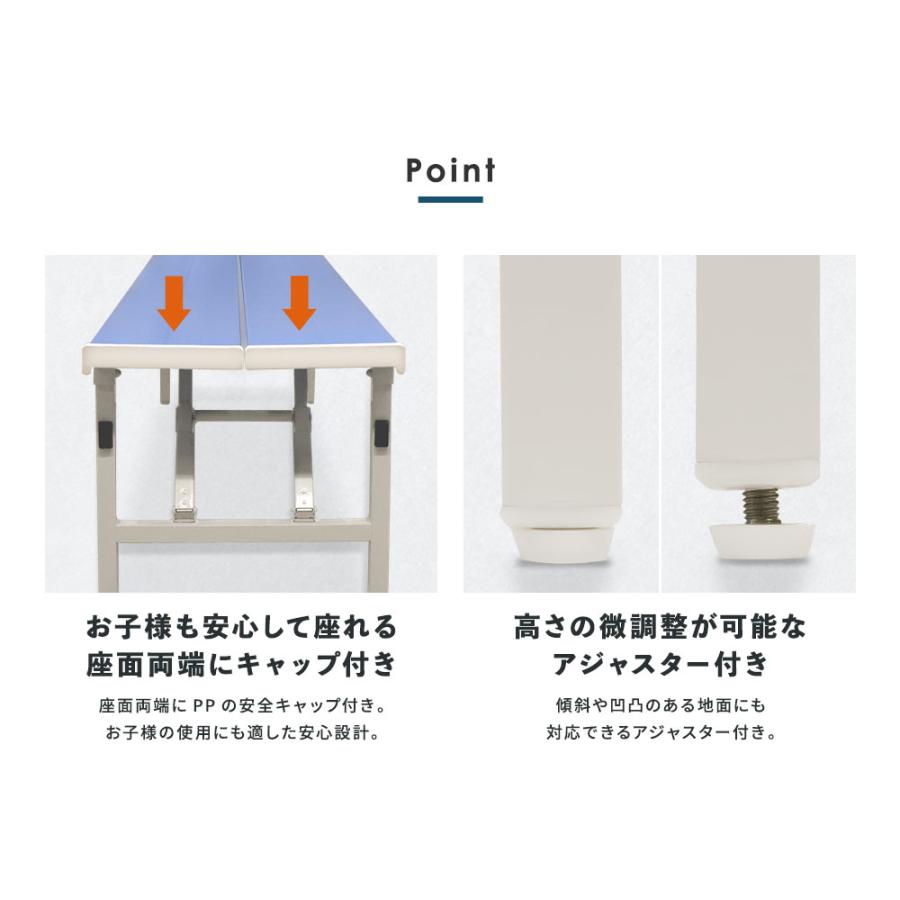 カラーベンチ 折りたたみ 背なし 幅1500mm 樹脂ベンチ 長椅子 ベンチ コートベンチ 屋外 耐久性 耐水 頑丈 学校 公園 スポーツ プラスチック ブルー OSB-1540_8