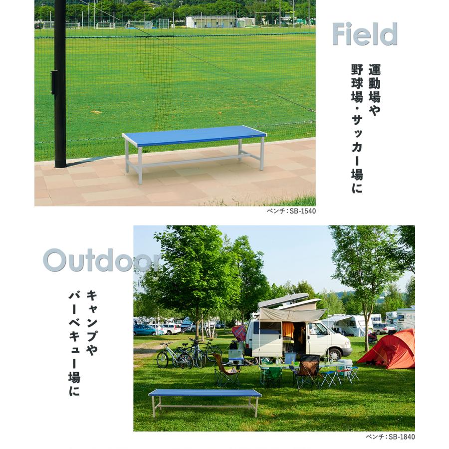 LOOKIT（ルキット） カラーベンチ 折りたたみ 背なし 幅1800mm 樹脂