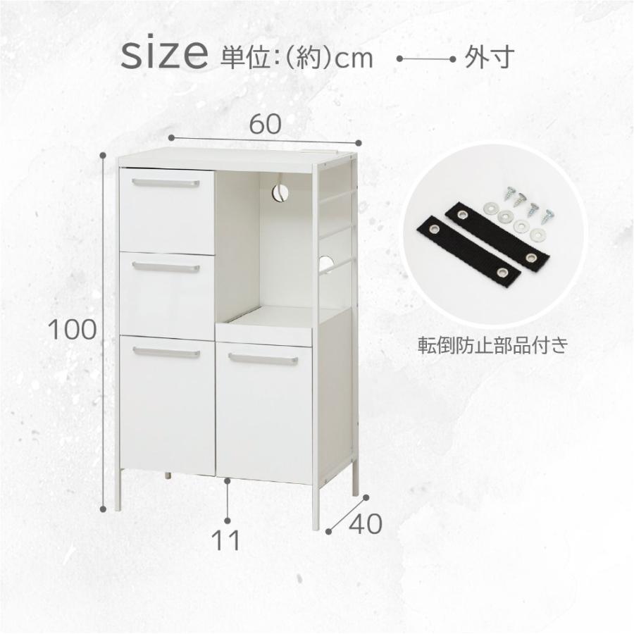 食器棚 幅60cm キッチンボード カップボード 収納棚 ダイニングボード レンジ台 棚 収納 キッチン収納 可動棚 コンセント付 おしゃれ キッチン ダイニング 48002の画像