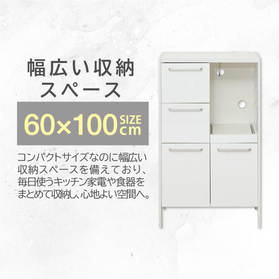 食器棚 幅60cm キッチンボード カップボード 収納棚 ダイニングボード レンジ台 棚 収納 キッチン収納 可動棚 コンセント付 おしゃれ キッチン ダイニング 48002の画像