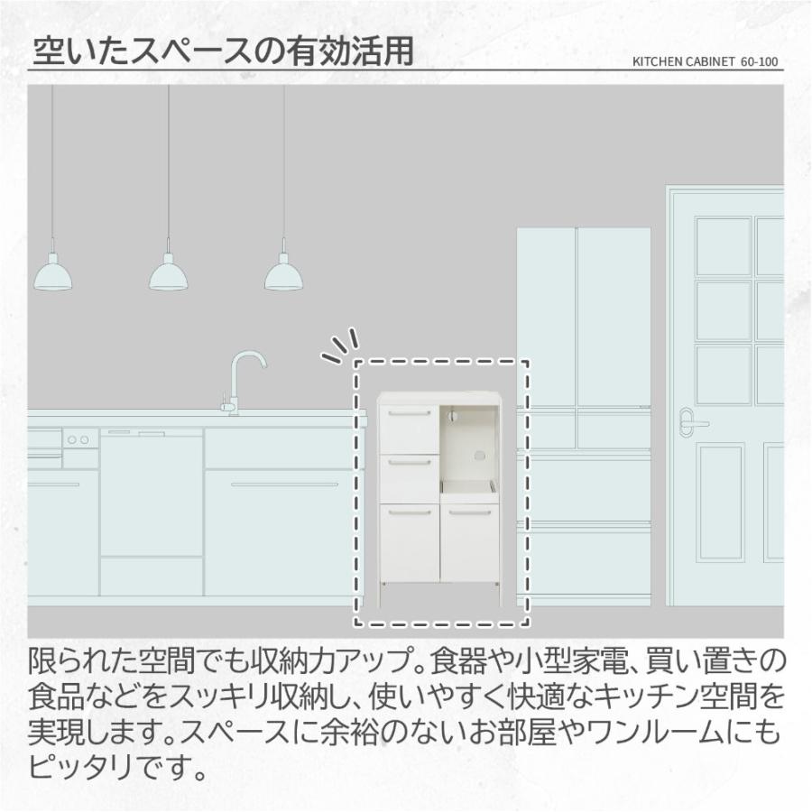 食器棚 幅60cm キッチンボード カップボード 収納棚 ダイニングボード レンジ台 棚 収納 キッチン収納 可動棚 コンセント付 おしゃれ キッチン ダイニング 48002の画像