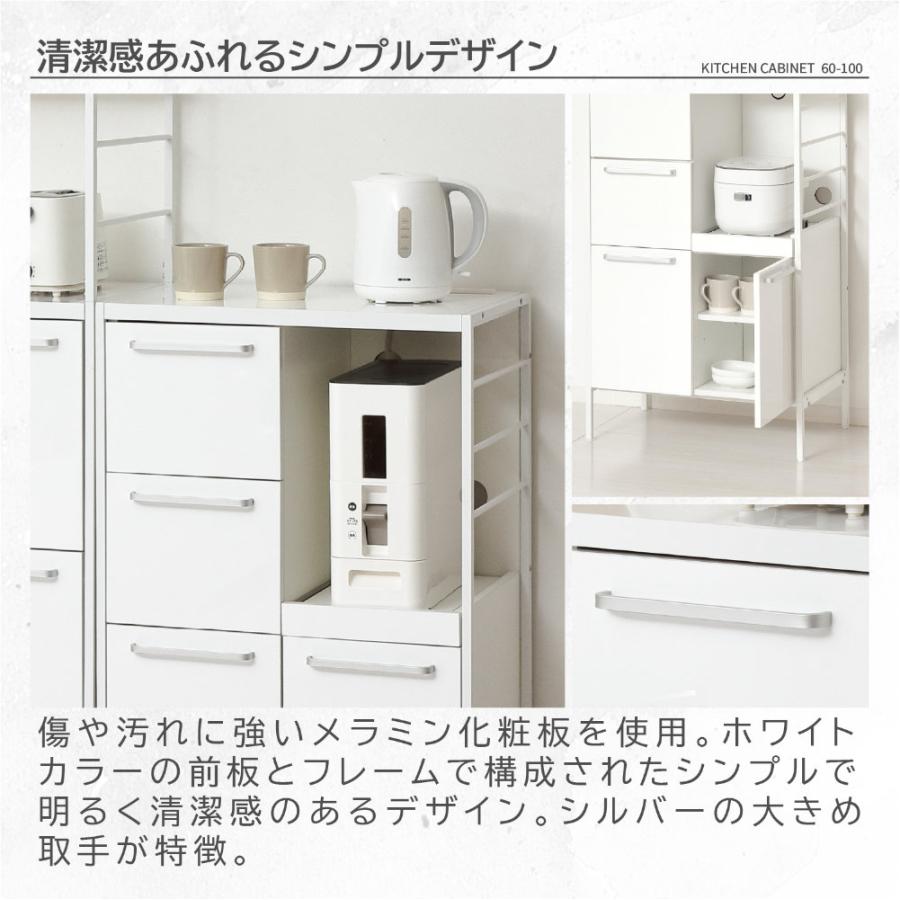 食器棚 幅60cm キッチンボード カップボード 収納棚 ダイニングボード レンジ台 棚 収納 キッチン収納 可動棚 コンセント付 おしゃれ キッチン ダイニング 48002の画像
