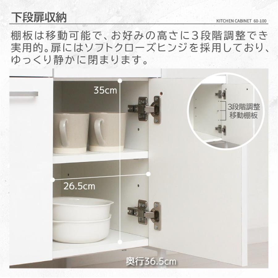 食器棚 幅60cm キッチンボード カップボード 収納棚 ダイニングボード レンジ台 棚 収納 キッチン収納 可動棚 コンセント付 おしゃれ キッチン ダイニング 48002の画像