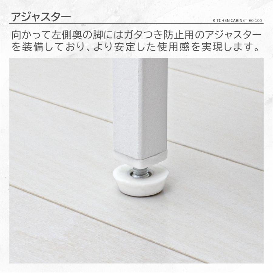食器棚 幅60cm キッチンボード カップボード 収納棚 ダイニングボード レンジ台 棚 収納 キッチン収納 可動棚 コンセント付 おしゃれ キッチン ダイニング 48002の画像