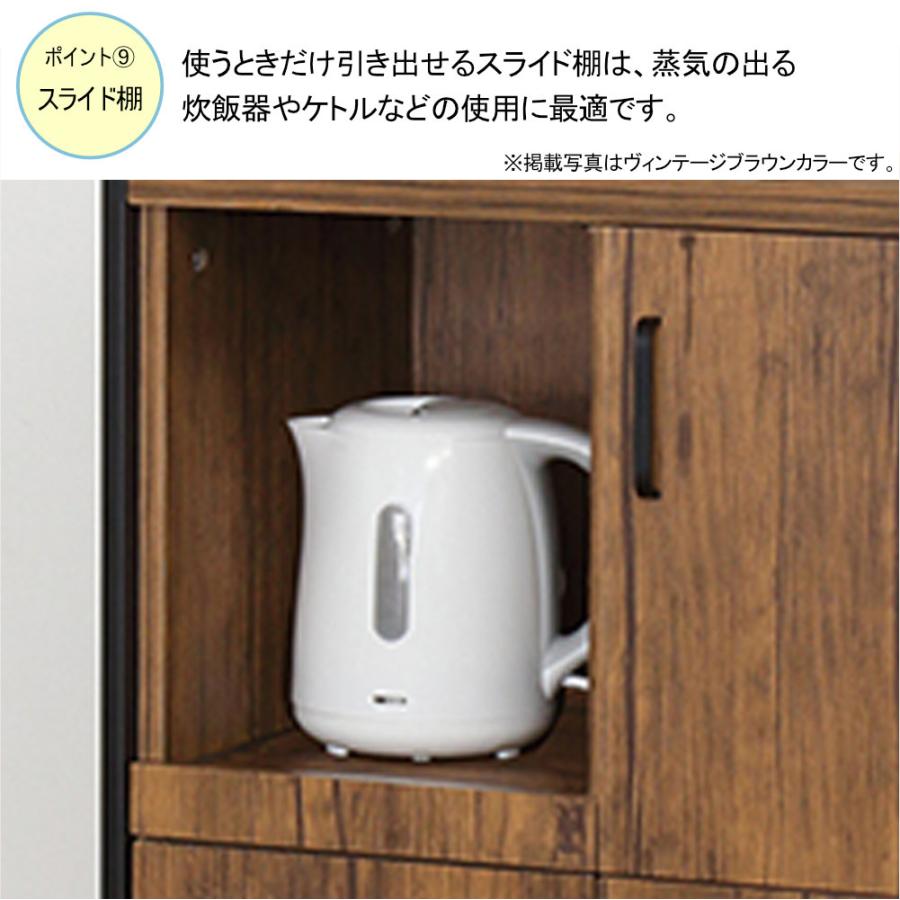 クロシオ 食器棚 幅60cm キッチンボード カップボード 収納棚
