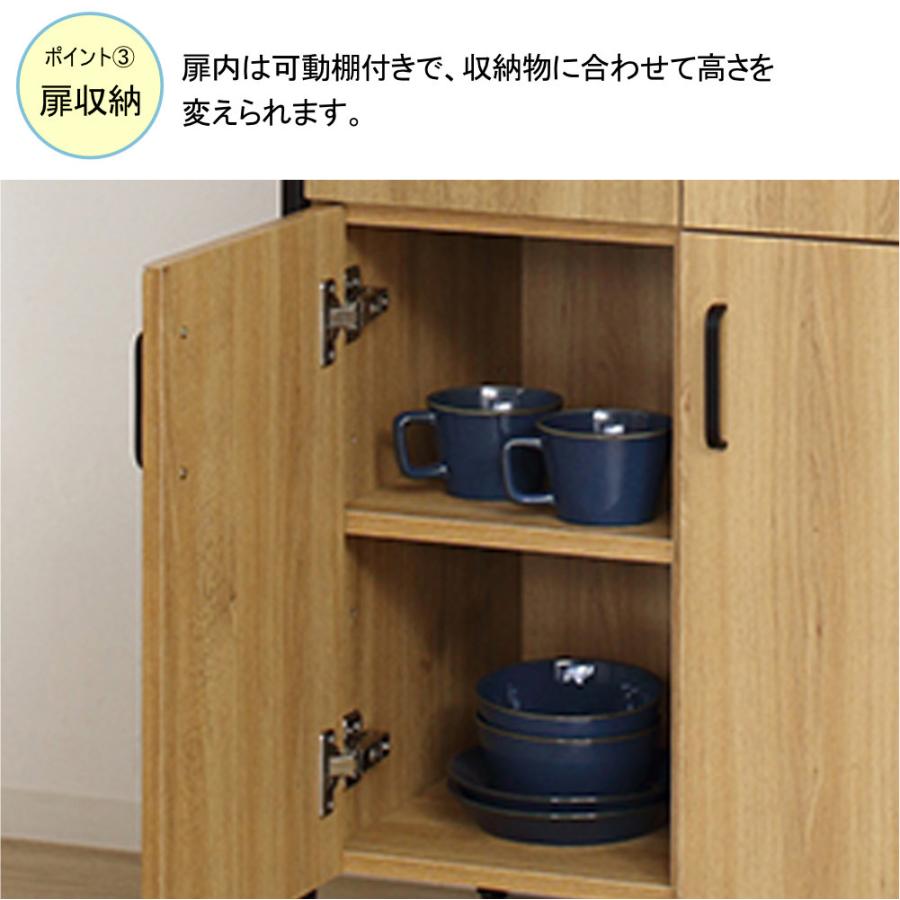 クロシオ 食器棚 幅60cm キッチンボード カップボード 収納棚