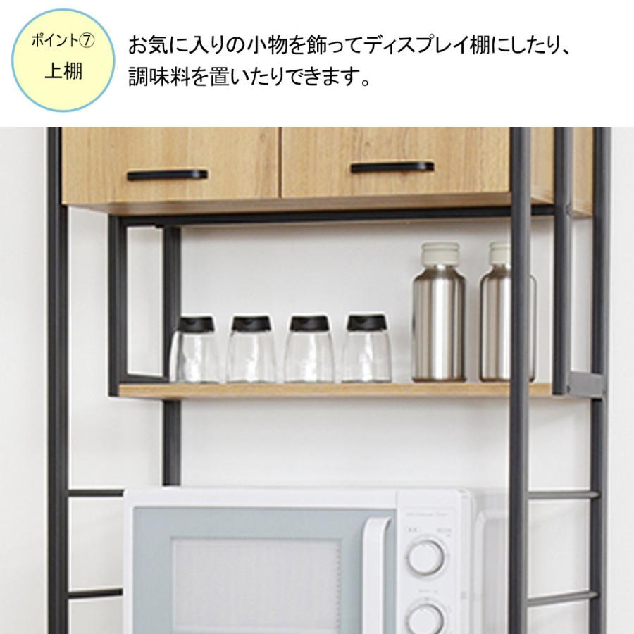 クロシオ 食器棚 幅60cm キッチンボード カップボード 収納棚