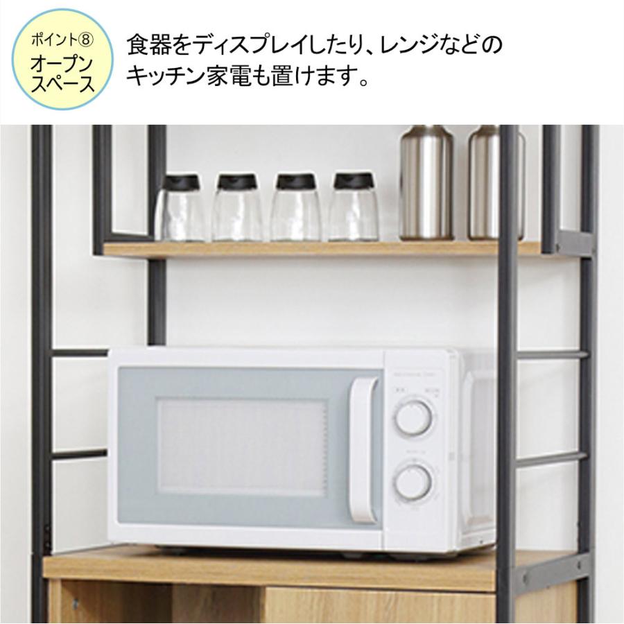 食器棚　ホワイト クロシオ 食器棚 幅60cm キッチンボード カップボード 収納棚
