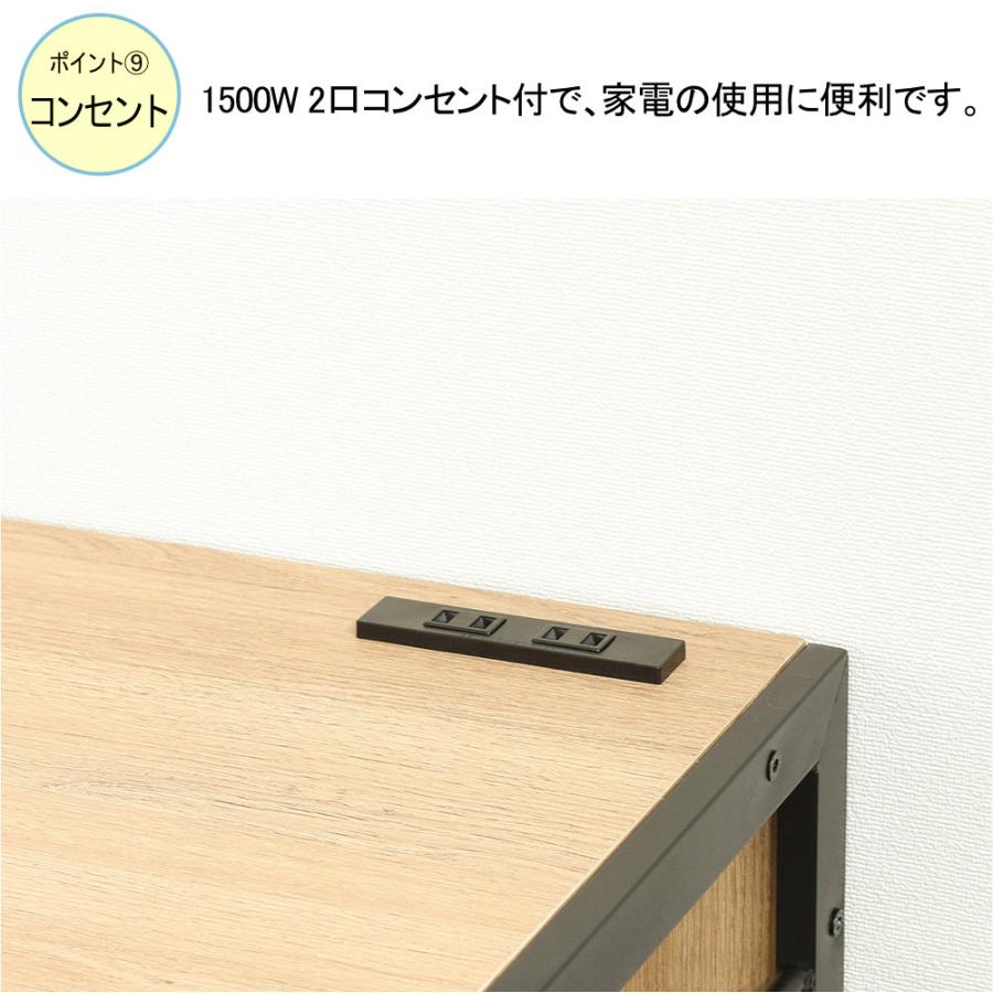 食器棚 幅60cm キッチンボード カップボード 収納棚 ダイニングボード レンジ台 棚 収納 キッチン収納 可動棚 コンセント付 おしゃれ キッチン ダイニング 48010の画像