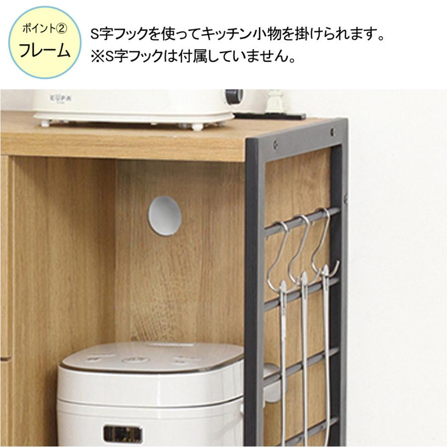 食器棚 幅60cm キッチンボード カップボード 収納棚 ダイニングボード レンジ台 棚 収納 キッチン収納 可動棚 コンセント付 おしゃれ キッチン ダイニング 48010の画像