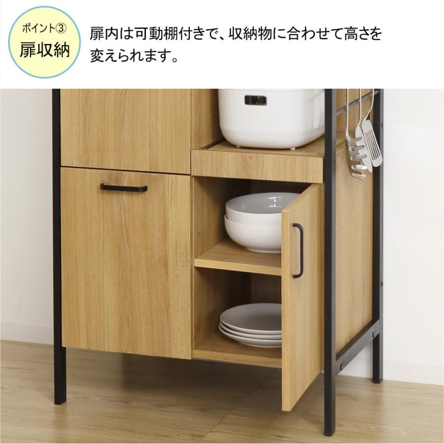 食器棚 幅60cm キッチンボード カップボード 収納棚 ダイニングボード レンジ台 棚 収納 キッチン収納 可動棚 コンセント付 おしゃれ キッチン ダイニング 48010の画像