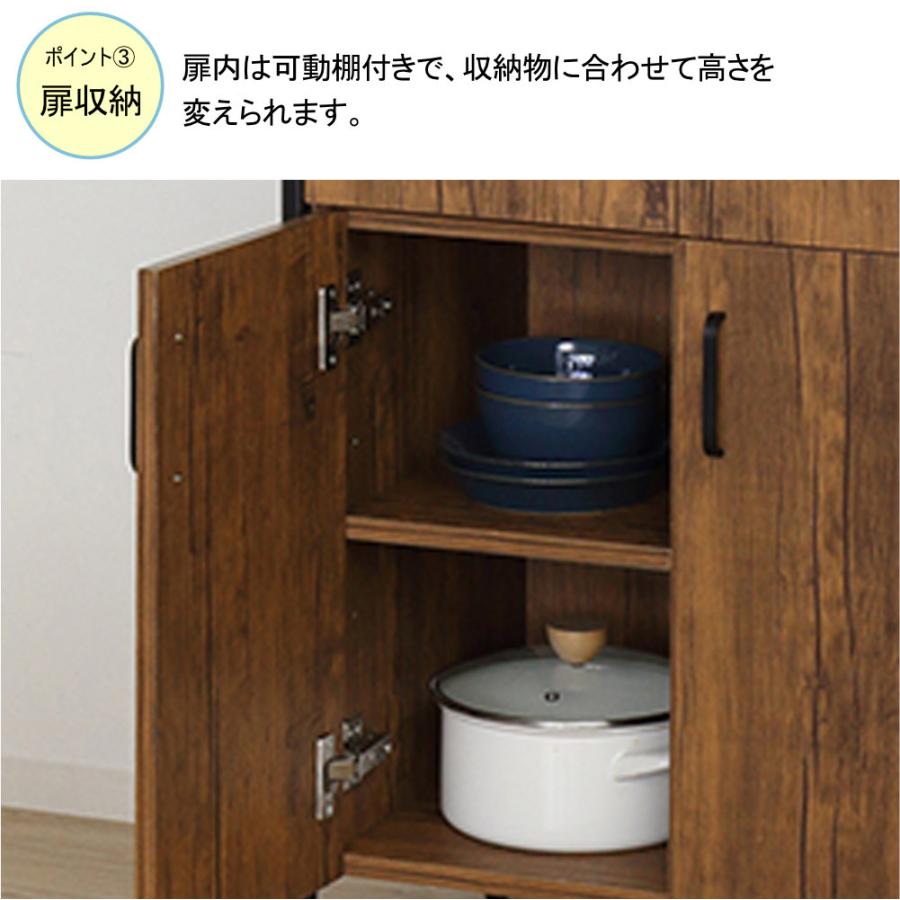 クロシオ 食器棚 幅60cm キッチンボード カップボード 収納棚