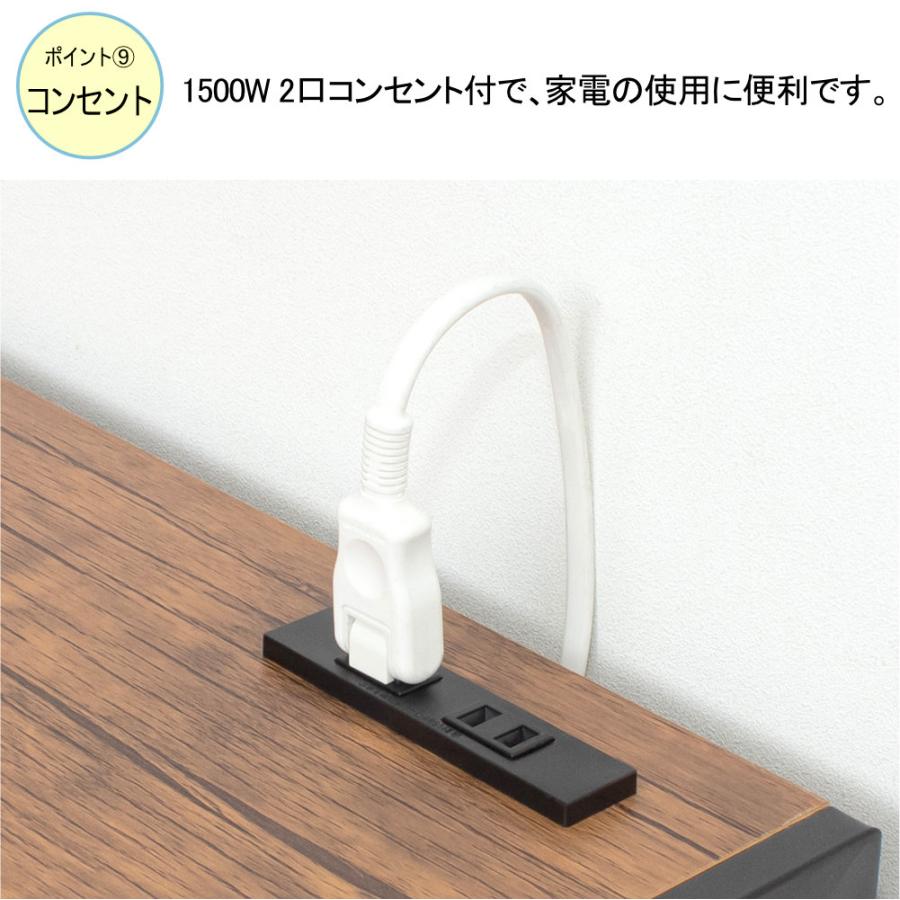 食器棚 幅60cm キッチンボード カップボード 収納棚 ダイニングボード レンジ台 棚 収納 キッチン収納 可動棚 コンセント付 おしゃれ キッチン ダイニング 48015の画像