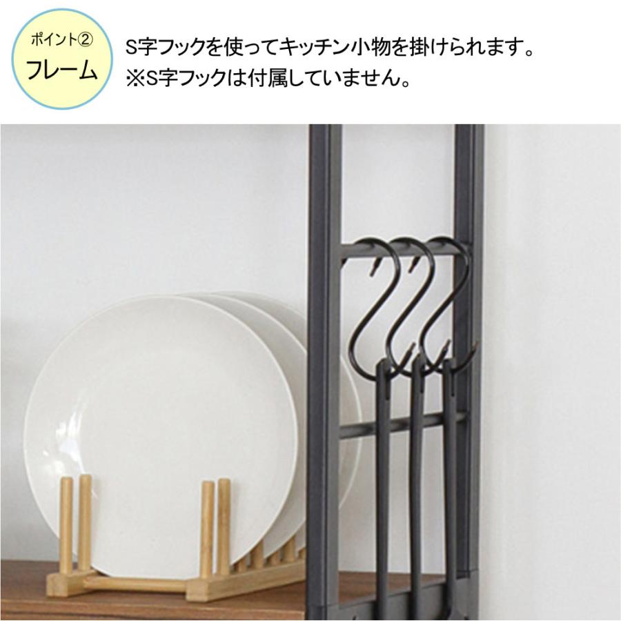 食器棚 幅60cm キッチンボード カップボード 収納棚 ダイニングボード レンジ台 棚 収納 キッチン収納 可動棚 コンセント付 おしゃれ キッチン ダイニング 48015の画像