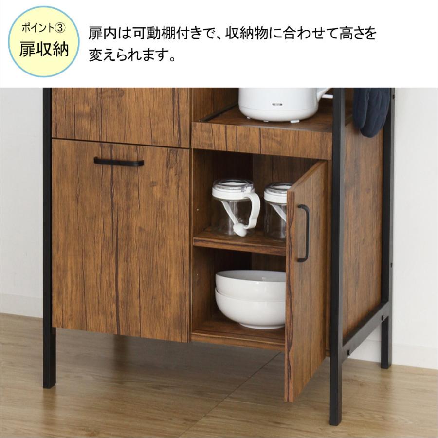 食器棚 幅60cm キッチンボード カップボード 収納棚 ダイニングボード レンジ台 棚 収納 キッチン収納 可動棚 コンセント付 おしゃれ キッチン ダイニング 48015の画像