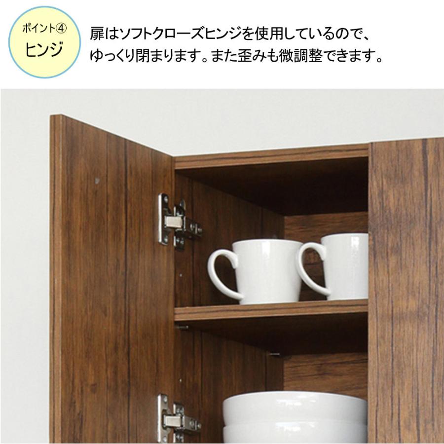 食器棚 幅60cm キッチンボード カップボード 収納棚 ダイニングボード レンジ台 棚 収納 キッチン収納 可動棚 コンセント付 おしゃれ キッチン ダイニング 48015の画像