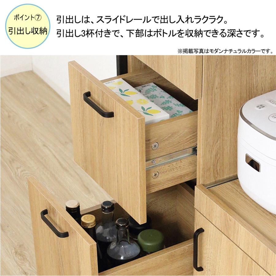 食器棚 幅60cm キッチンボード カップボード 収納棚 ダイニングボード レンジ台 棚 収納 キッチン収納 可動棚 コンセント付 おしゃれ キッチン ダイニング 48015の画像