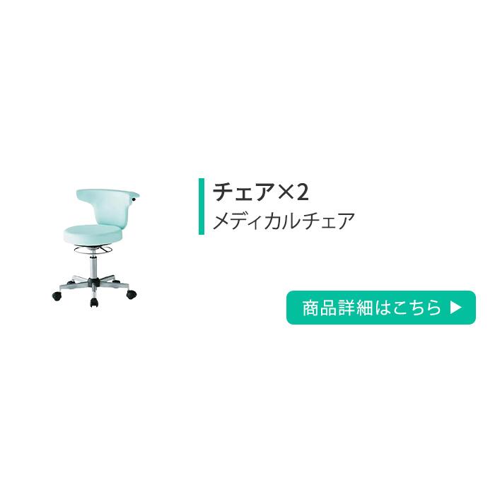 クロシオ 法人限定 ネイルサロン セット ネイルデスク アームレスト