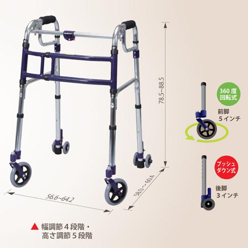 soldout 歩行器 歩行車 歩行補助 高齢者用 H-0195C : LOOKIT