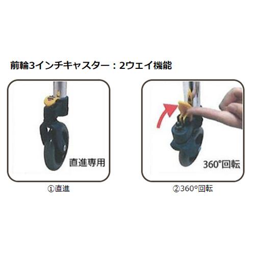 歩行器 Hタイプ キャスター付き 幅54〜63×奥行56〜58×高さ77〜87cm 歩行補助器 歩行訓練器歩行器 ウォ−カー 折りたたみ 介護 介助 介護施設 移動型 H-0293ST