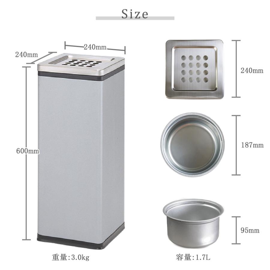 灰皿屋外用スモーキングスタンド＆メタルライナー19L 休憩所 オフィス