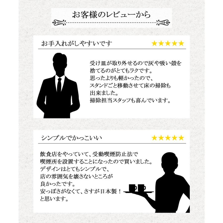 灰皿 日本製 スタンド灰皿 業務用 スモーキングスタンド スチール フタ