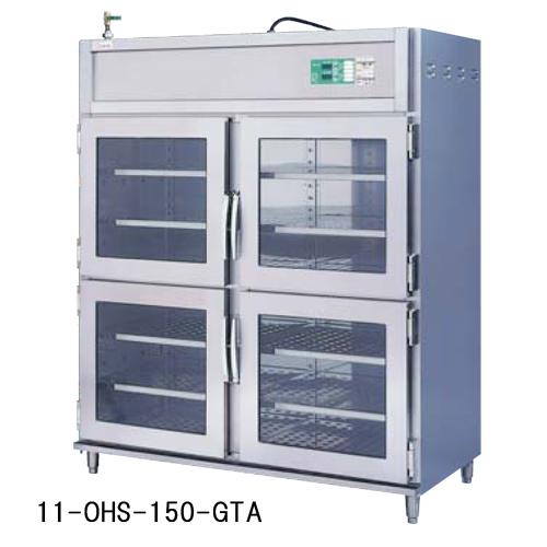 温蔵庫 幅1500×奥行750×高さ1800mm 保温機器 電気温蔵庫 業務用 保温庫