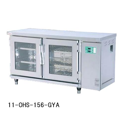 温蔵庫 横型 幅1500×奥行600×高さ800mm 保温機器 電気温蔵庫 業務用