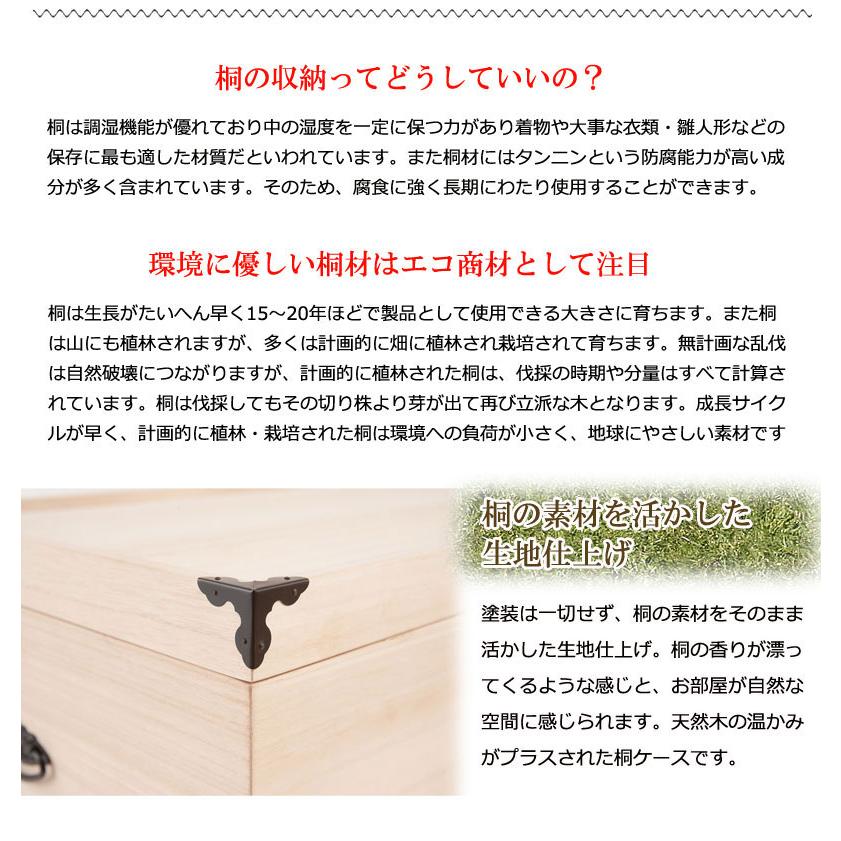 雛人形ケース 3段 総桐 雛人形収納ケース キャスター付き桐収納 桐箱 押し入れ収納 押入れ収納 収納箱 木箱 衣装ケース 桐タンス 和室 完成品 送料無料 gb-0015_3